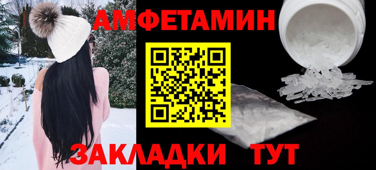 АМФ 97% Серов