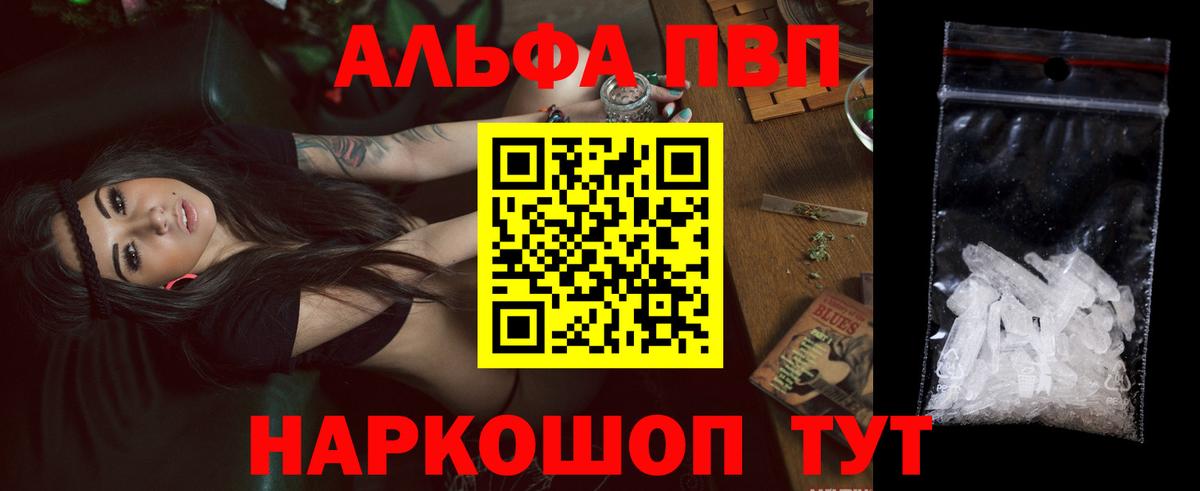 Серов  Alfa_PVP СК  A-PVP СК  А ПВП  Alfa_PVP СК КРИС  Вход с VPN 