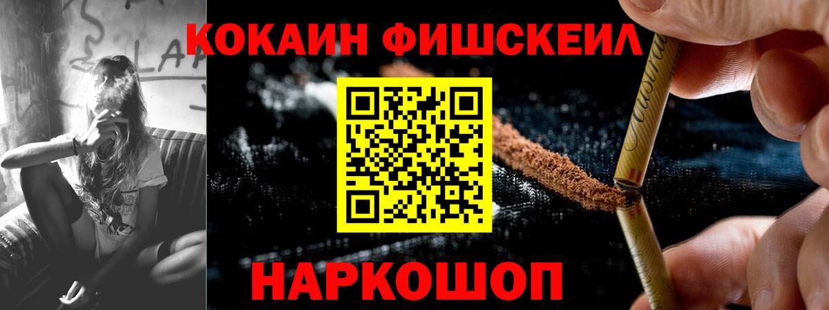 КОКАИН  Кокаин 98%  Вход с VPN  КОКАИН Боливия  Серов 