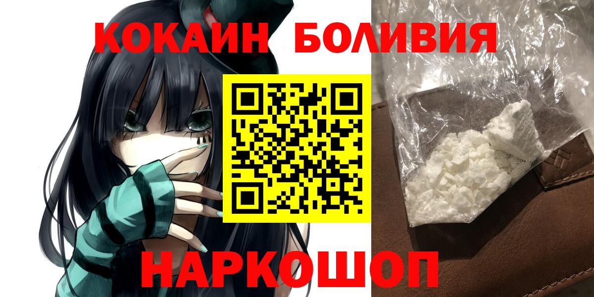 Cocaine FishScale Серов