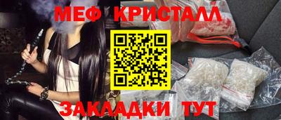 тгк Пенза