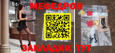 мефедрон мука Пугачёв