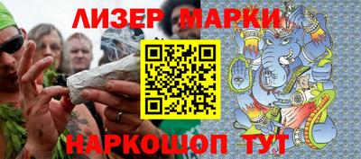 гашиш Первоуральск