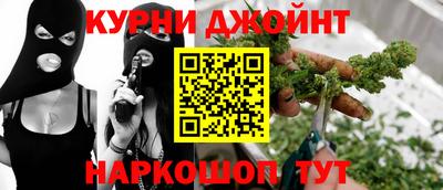 гашиш Первоуральск