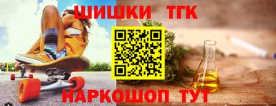 гашиш Первоуральск