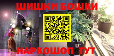 гашиш Первоуральск