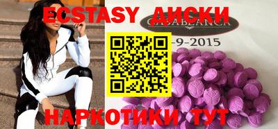 гашиш Первоуральск