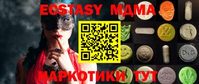 амфетамин Пыть-Ях