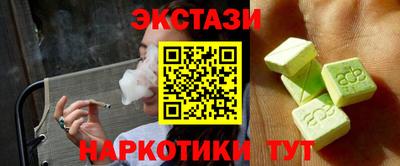 тгк Пенза