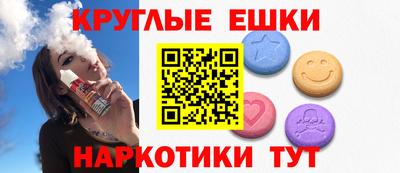 амфетамин Пыть-Ях