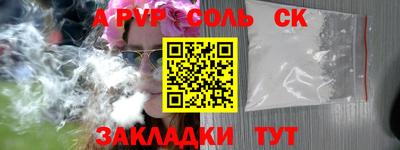 гашиш Первоуральск