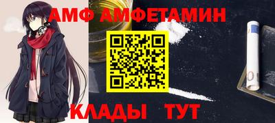 меф VHQ Пушкино