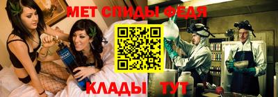 меф VHQ Пушкино