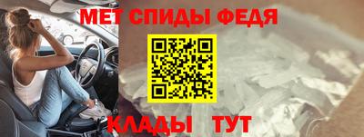 мефедрон мука Пугачёв