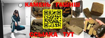 тгк Пенза