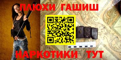 марки lsd Партизанск