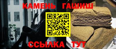 тгк Пенза