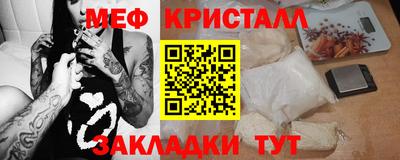 мефедрон мука Пугачёв