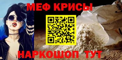 меф VHQ Пушкино