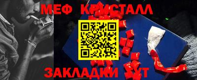 амфетамин Пыть-Ях