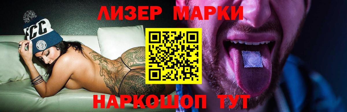 Серов  ЛСД экстази ecstasy  LSD-25 экстази  Вход с VPN 