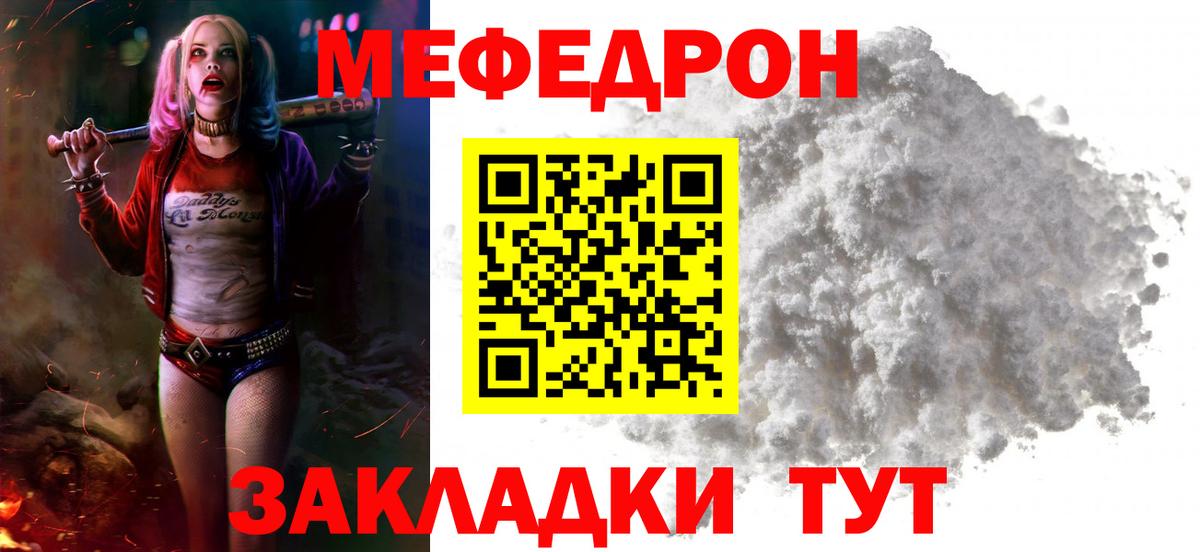 Меф 4 MMC  Вход с VPN  Меф 4 MMC  Меф  Серов 