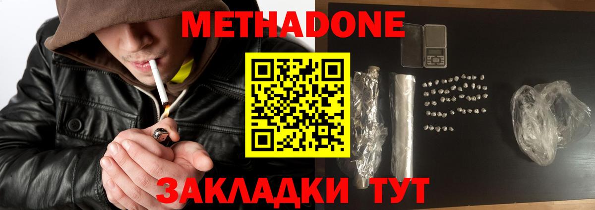 Каннабис Серов