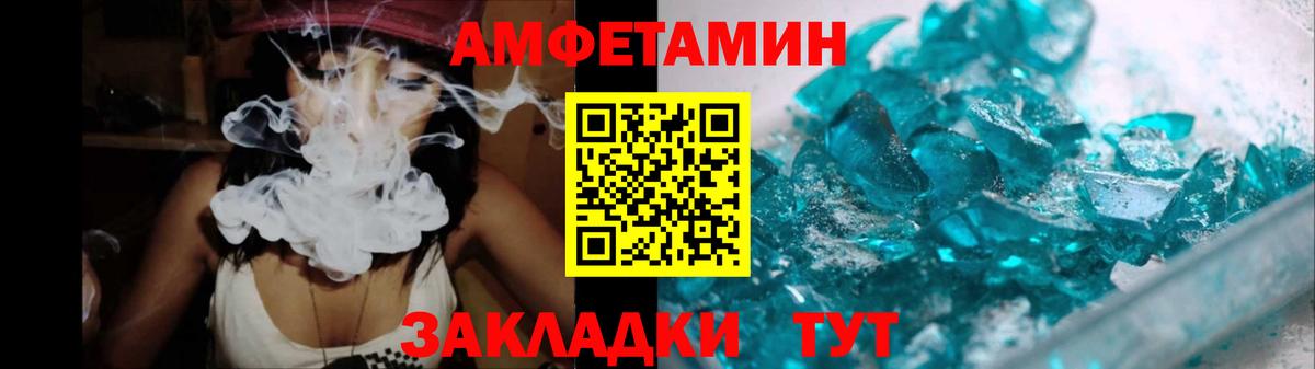 Серов  МЕТАМФЕТАМИН винт  Вход с VPN 