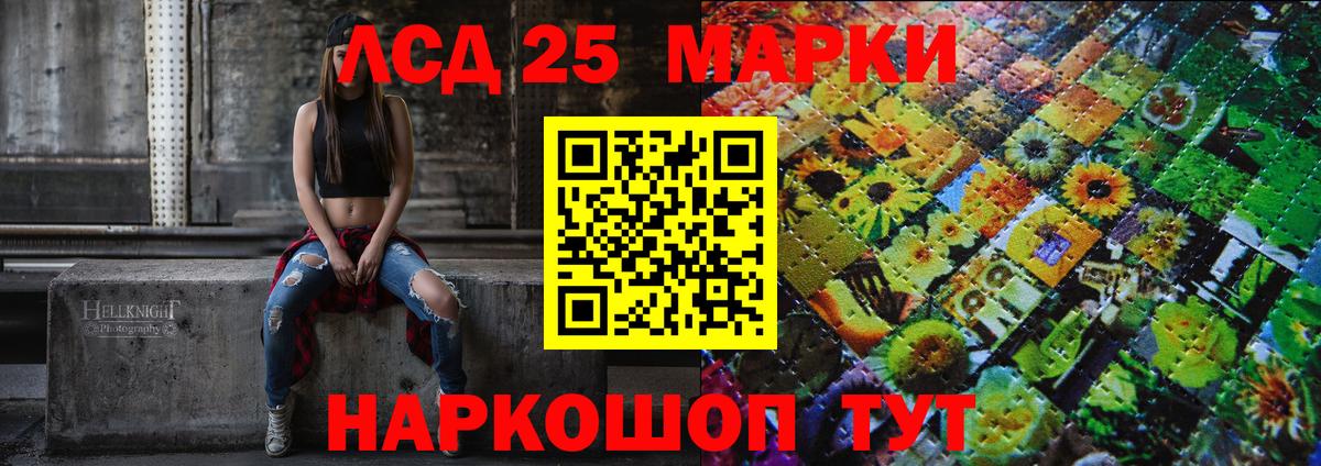 Серов  Марки N-bome  Вход с VPN  Наркотические марки 1,8мг  купить наркотики сайты  Наркотические марки 1,8мг 