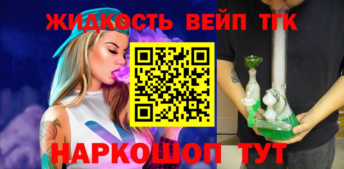 Гашиш  A PVP СОЛЬ кристаллы  Меф кристаллы  Марихуана  КОКАИН  Гашиш  Серов  Вход с VPN 
