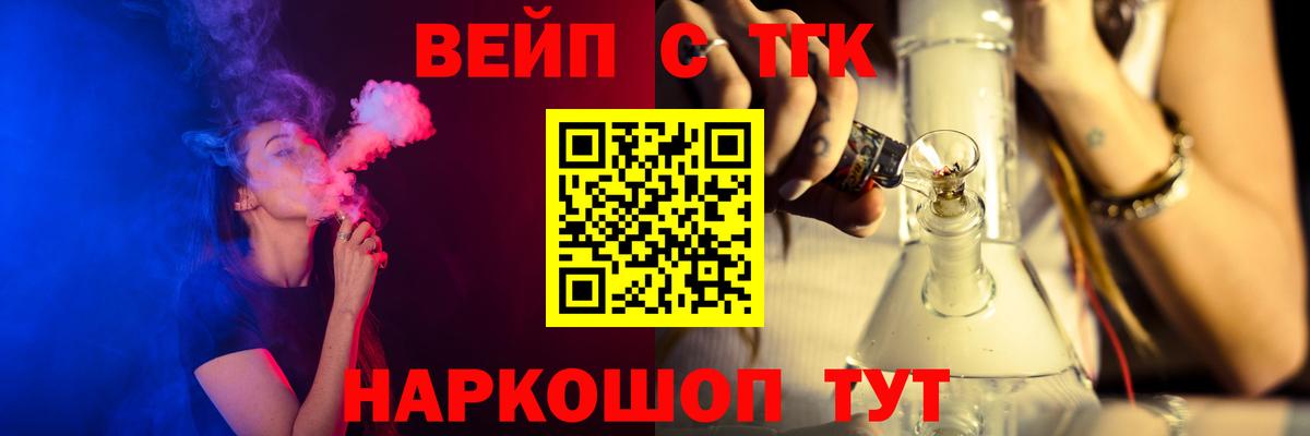 Дистиллят ТГК вейп Серов
